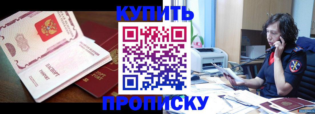 временная регистрация 2025 в Кораблино