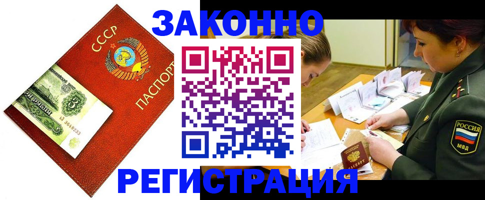 регистрация для школы в Кораблино