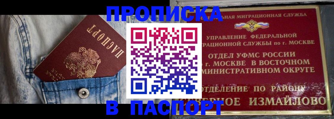 временная регистрация 2025 в Кораблино